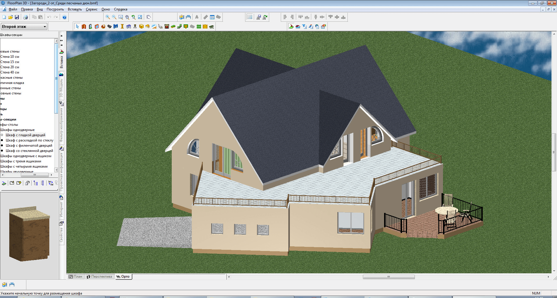 программа рисования дома в 3d (200) фото