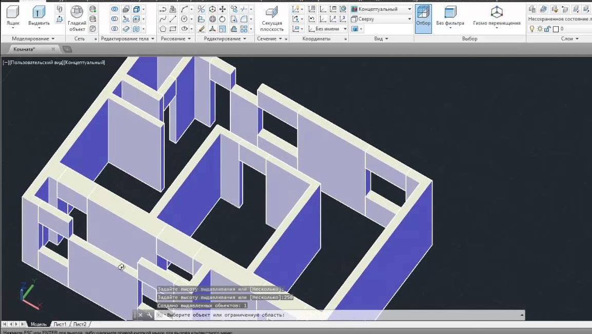 autocad как работать