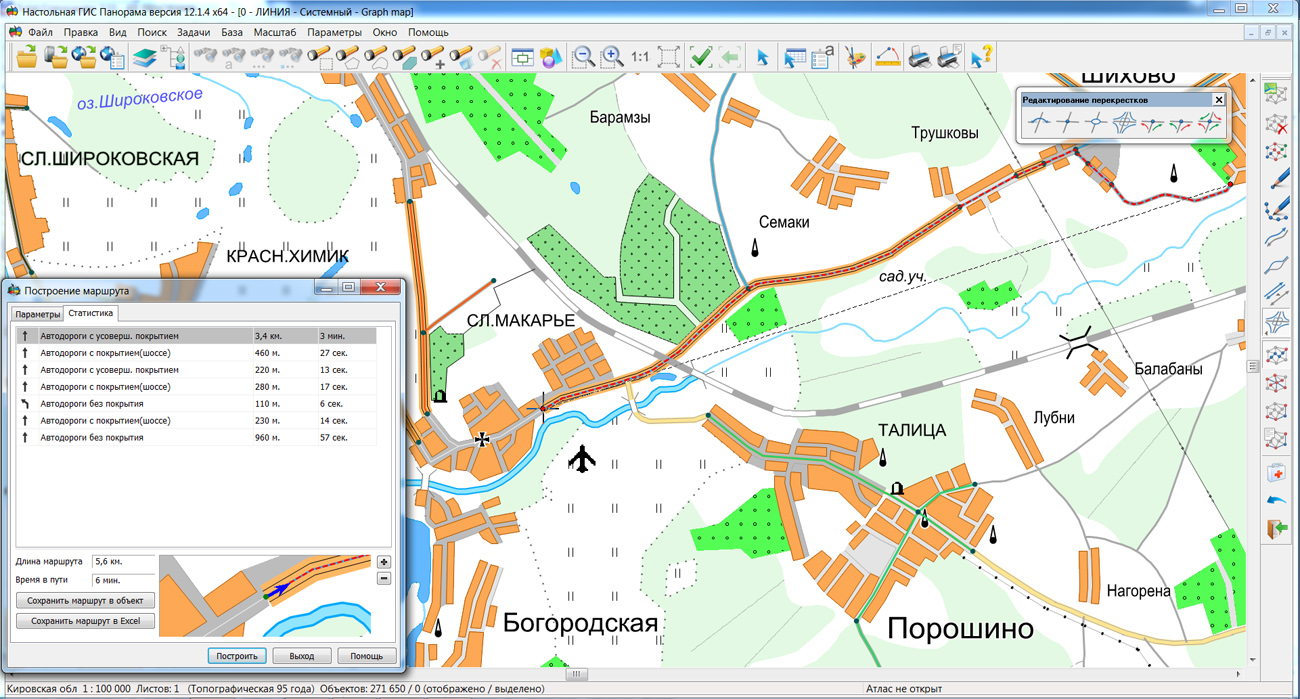 Строить карты. ГИС панорама. Панорама ГИС программа. ГИС карта панорама. ГИС панорама Интерфейс.