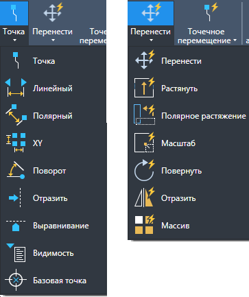 Флекси-блоки