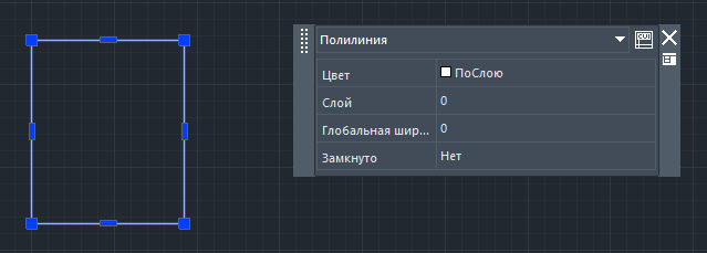 При выборе объекта отобразится Панель быстрых свойств,  что позволит  напрямую редактировать их