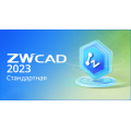 ZWCAD 2023 Std 1year
