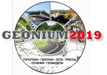 Geonium 2019