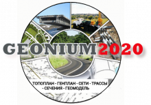 Geonium 2020