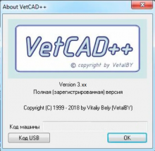 vetCAD for free