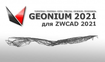 geonium